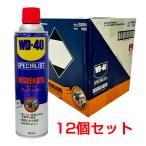 脱脂剤 油・スス・汚れ除去 35302 (12個セット) ディグリーサー 泡タイプ 水性 450ml WD302 WD-40