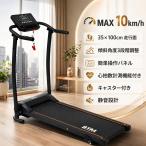  салон Runner электрический личный автомобиль бег машина для бытового использования walking machine складной диета прибор MAX10km/h тонкий MTB