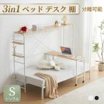  одиночная кровать для взрослых кроватная рама ребенок bed bed одиночный труба bed bed верх и низ место хранения стол имеется место хранения полки имеется 