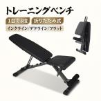 3WAY тренировочная скамья te Klein bench in Klein bench плоская скамейка гантель тренировочная скамья Press Home Jim для бытового использования 
