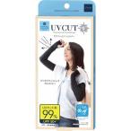 25%OFF UV cut охлаждающий UV Fit гетры для рук женский выгоревший на солнце участок предотвращение День матери 2026 подарок .. товар 