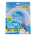 COOLOOP шея кольцо L размер шея изначальный .... охлаждающий item .. не делать . жара меры товары подарок .. товар 