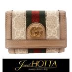 ショッピングgucci 【USED-B-】GUCCI グッチ 735099・203887 GG オフィディア ミニ ウォレット コンパクト 3つ折り財布 GGスプリームキャンバス ベージュ