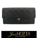 【新品同様】CHANEL マトラッセ クラ�