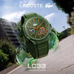 【国内正規品】LACOSTE ラコステ 2011367 LC33 カーキ×オレンジ 腕時計 アナデジ 防水 正規保証書付き【新品】