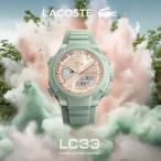【国内正規品】LACOSTE ラコステ 2001433 LC33レディース ピスタチオ グリーン ピンク 腕時計 アナデジ 防水 正規保証書付き【新品】