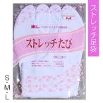  стрейч tabi белый 5 листов .. .S/M/L