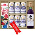 ビールセット