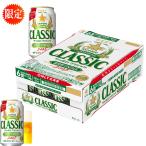  остаток немного нет Sapporo Classic пиво . хорошо . Vintage 2025. хорошо .VINTAGE 350 жестяная банка 1 коробка .. комплект Hokkaido ограничение 