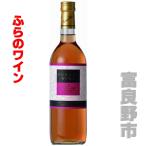 ¤Õ¤é¤Î¥ï¥¤¥ó¡¡¡¡¥í¥¼¡¡720£í£ì¡¡£±ËÜ¡¡ÉÙÎÉÌî¥ï¥¤¥ó ¤Õ¤é¤Î¤ï¤¤¤ó ÉÙÎÉÌî Ë̳¤Æ»