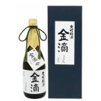 金滴酒造株式会社金滴大吟醸3372...