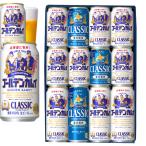 夏カムイ!! 2025 サッポロクラシック ゴールデンカムイ サッポロ クラシック ビール