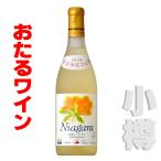 ¤ª¤¿¤ë¥ï¥¤¥ó ¤ª¤¿¤ë ´°½Ï¥Ê¥¤¥ä¥¬¥é 720ml ¡¡Çò¡¦´Å¸ý¡¡ Ë̳¤Æ» ¾®Ã®¥ï¥¤¥ó Ë̳¤Æ»¥ï¥¤¥ó