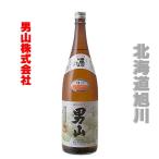 男山酒造　男山  普通酒　1800ml / 6本