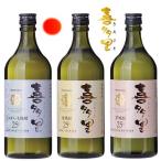 札幌酒精　じゃがいも焼酎・ 麦焼