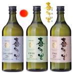 札幌酒精　じゃがいも焼酎・ 昆布