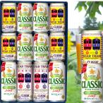  половина . комплект подарок по случаю конца года .. комплект Hokkaido ограничение Sapporo Classic пиво 2025. хорошо . Vintage VINTAGE...JR Hokkaido старт дождь дизайн жестяная банка 