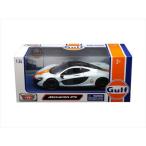 ミニカー　MOTORMAX　1/24　マクラーレン　P1 　GULF　ガルフカラー　　予約商品