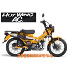  Honda CT125 Hunter Cub grip heater USB power supply equipment ta-melik yellow JA65 domestic specification 