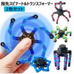 ショッピングハンドスピナー ハンドスピナー 変形可能 指先ジャイロスコープ  トランスフォーマー そわそわおもちゃ イライラ解消 集中力 知育玩具 ストレス軽減 ロボット フィジェットトイ