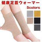  гетры пара шея утеплитель теплоизоляция защищающий от холода температура . температура . холодозащитный охлаждение .. шелк . толстый короткий лодыжка утеплитель женский мужской 1 пар комплект 