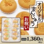  оригинал manju 10 шт ( праздник * несессер входить )