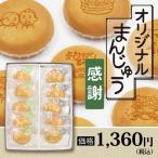  оригинал manju 10 шт ( благодарность * несессер входить )