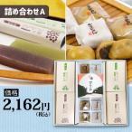 ho..... набор A