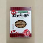  местного производства ..... жарение ( легкий соль ) в коробке 