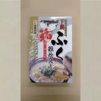 fu... суп в коробке (2 порции ×2)