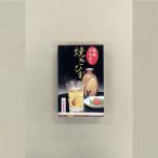  жарение ......