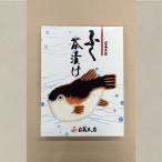 fu. чай ..( коробка 9 пакет входить )