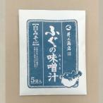 fu.. тест ..( белый miso )5 пакет входить 