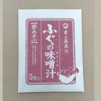 fu.. тест ..( красный miso )5 пакет входить 