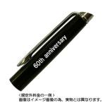 名入れ料金−ブロック体　規定外料金