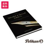 「 Pelikan Limited &amp; Special Editions 1993-2020 」 ペリカン 書籍 本 9783945497135