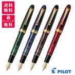 ショッピング万年筆 PILOT パイロット CUSTOM742 カスタム742 万年筆 Modernized Tradition モダナイズド・トラディション FKK-MT24 グリーン ブルー ブラウン レッド