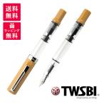 TWSBI ツイスビー エコ バハマ イエロー 万年筆 TWC110(56-60)