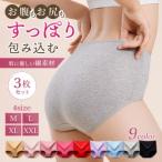  высокий талия шорты 3 шт. комплект шорты высокий талия углублять .... шорты женский брюки нижнее белье хлопок хлопок 