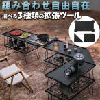  поле подставка настольный угол объединенный IGT стандарт соответствует повышение tool упаковочный пакет кемпинг подставка Grand стол low стол 