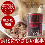 犬用 缶詰 ウェットフ