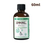 犬 涙やけ ケア 涙やけトルン 60ml