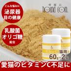  кошка для supplement витамин C прозрачный C 60g×2 шт. комплект питание пассажирский . кислота .
