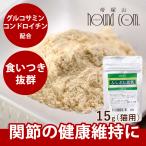  собака кошка для supplement .. поддержка .... изначальный .15g питание пассажирский 