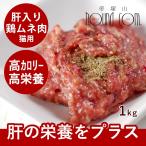  кошка для сырой мясо местного производства грудь мясо . ввод фарш 1kg 500g×2 пакет 