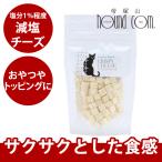 カントリーロード クリスピーチーズ キャットトリーツ25g