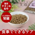 猫用カントリーロードお魚でつくった...