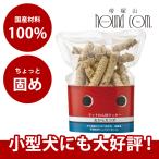 ドットわん 枝クッキーおからカツオ 45g 犬 手作り食 トッピング おやつ