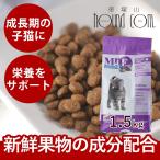 FORZA10 ミスターフルーツ キトン 子猫用  1.5kg フォルツァディエチ キャットフード