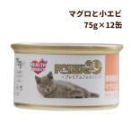 猫缶、ウエットフード